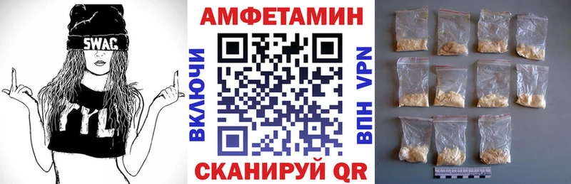 сколько стоит  Альметьевск  Amphetamine 98% 