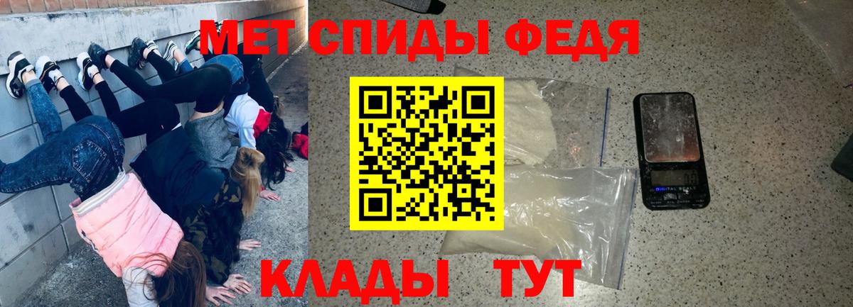 АМФ 97% Альметьевск