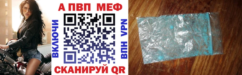 Alfa_PVP СК КРИС Альметьевск
