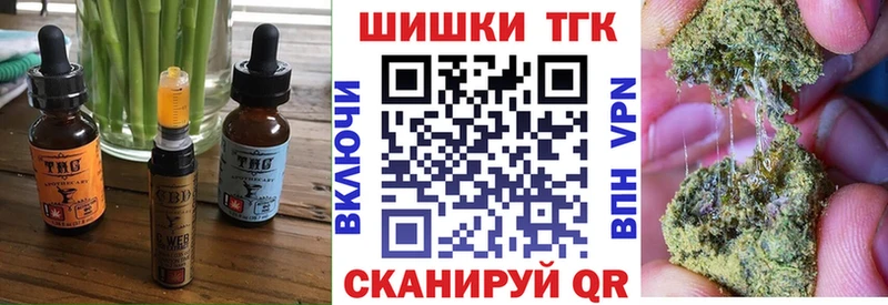 Печенье с ТГК конопля kraken рабочий сайт Альметьевск