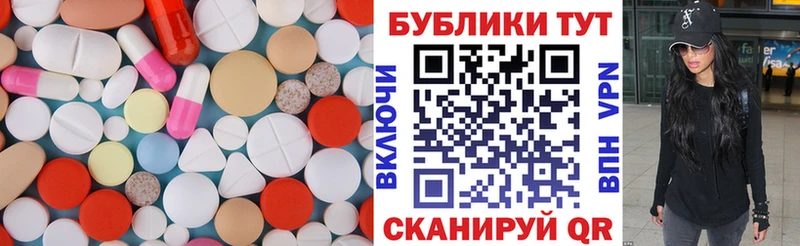 цены наркотик  блэк спрут ТОР  Ecstasy таблы  Альметьевск 
