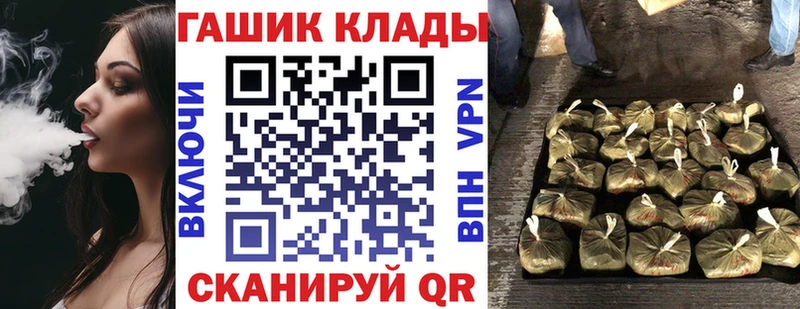 что такое наркотик  Альметьевск  это состав  ГАШИШ hashish 