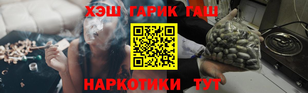 ГАШ Изолятор  Вход с VPN  Альметьевск  ГАШ ice o lator 