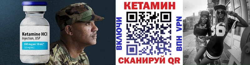 сколько стоит Альметьевск Кетамин ketamine