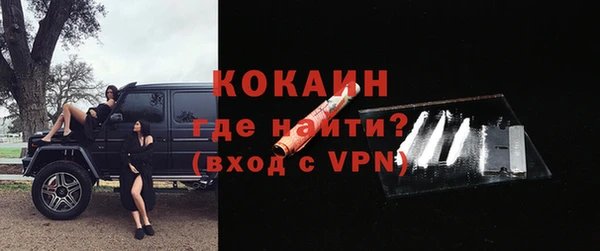 кокаин перу Абдулино
