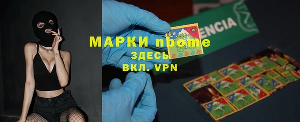 mix Абинск