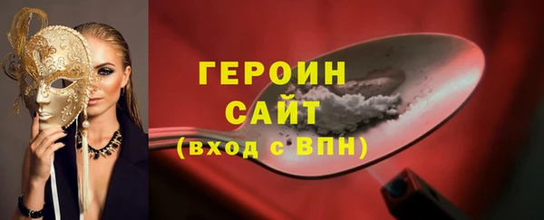 кокаин перу Абдулино