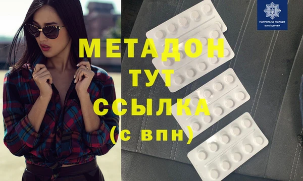 кокаин перу Абдулино