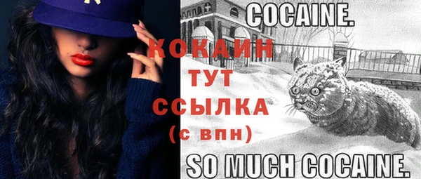 mix Абинск