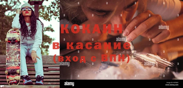 кокаин перу Абдулино