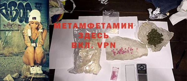 кокаин перу Абдулино