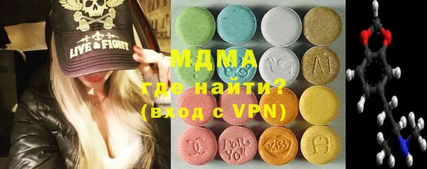mix Абинск