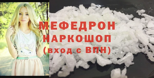 mix Абинск