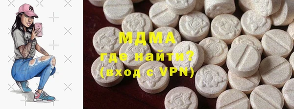 кокаин перу Абдулино