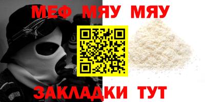 a pvp Абакан