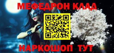 мяу мяу мука Абинск