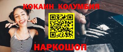 мяу мяу мука Абинск