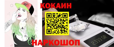 мяу мяу мука Абинск