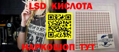 гидра Ярославль