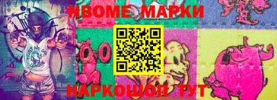 гидра Ярославль