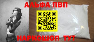 прущая мука Азнакаево