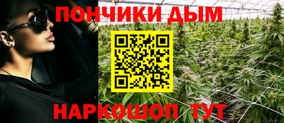 мефедрон VHQ Ярцево