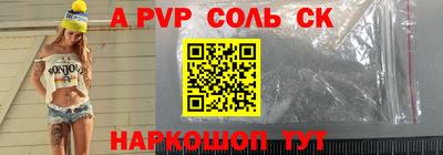 мдпв Янаул