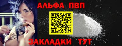 a pvp Абакан