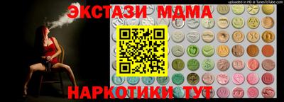 мяу мяу мука Абинск