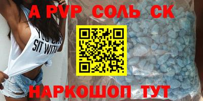 мдпв Янаул