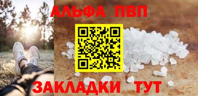 прущая мука Азнакаево