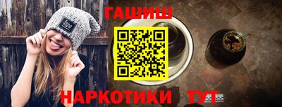мяу мяу мука Абинск