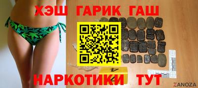 гидра Ярославль