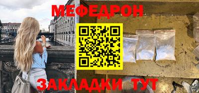 прущая мука Азнакаево