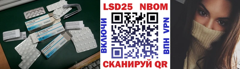 Лсд 25 экстази кислота  купить наркотики цена  Альметьевск 
