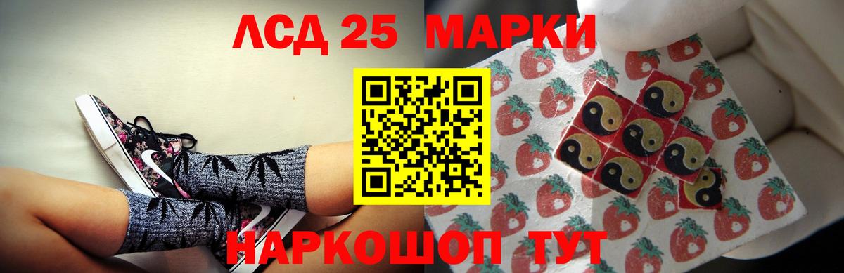 Лсд 25 экстази ecstasy  Вход с VPN  Альметьевск  LSD-25 экстази ecstasy 