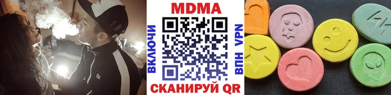 MDMA кристаллы  Альметьевск 