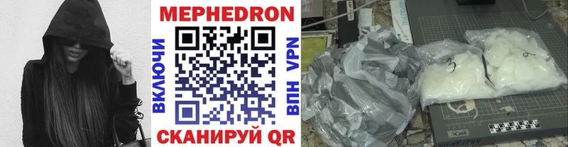 МЯУ-МЯУ VHQ  это клад  Альметьевск 