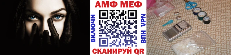Первитин Декстрометамфетамин 99.9% наркошоп Альметьевск