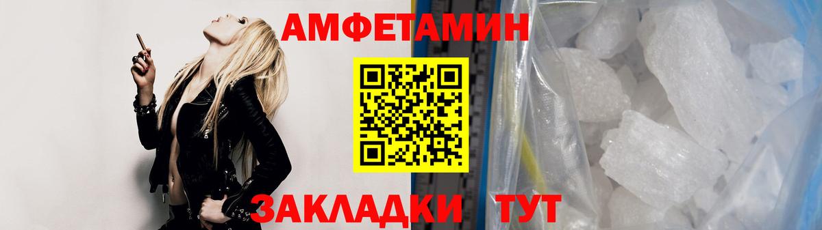 Метамфетамин витя Альметьевск