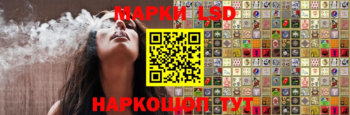 Марки 25I-NBOMe 1,8мг  Вход с VPN  Альметьевск 