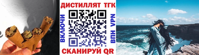 наркошоп  kraken рабочий сайт  ТГК вейп с тгк  Альметьевск 