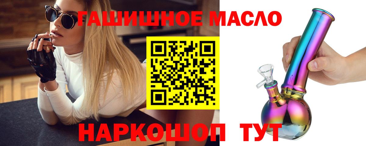 ТГК вейп с тгк  Вход с VPN  Альметьевск 