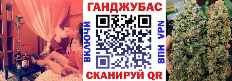Конопля Amnesia  Альметьевск 