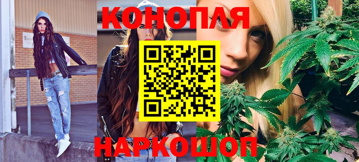 Бошки марихуана AK-47 Альметьевск